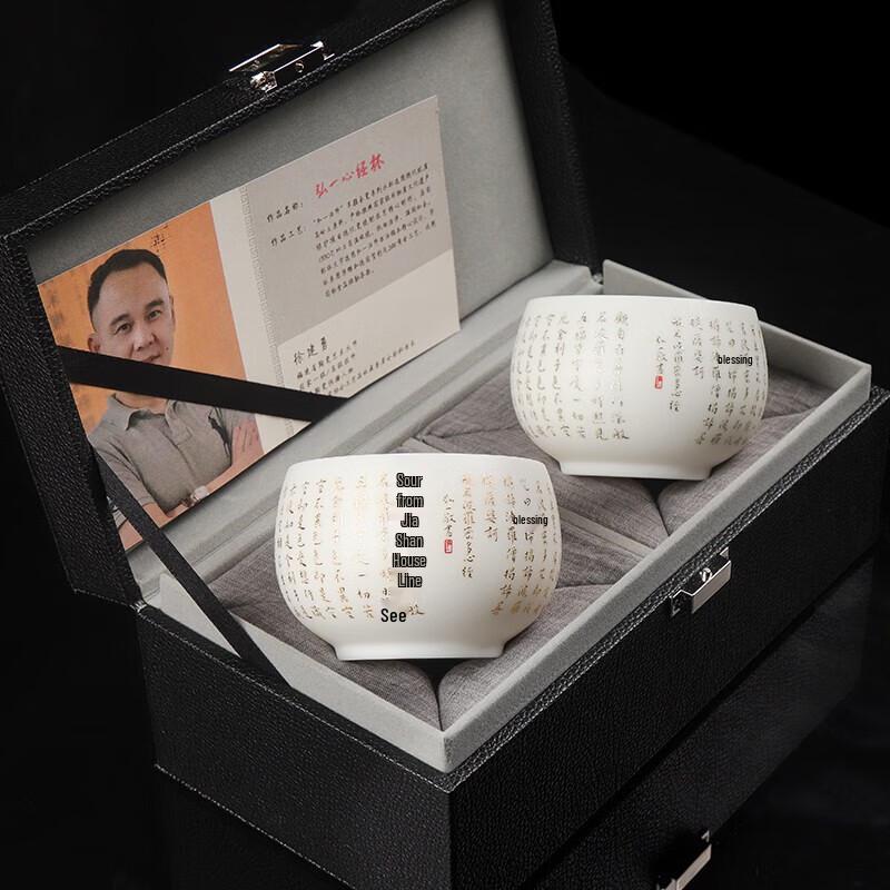 

Chaxun Master Hongyi Dehua White Porcelain Heart Sutra Tea Cup Set