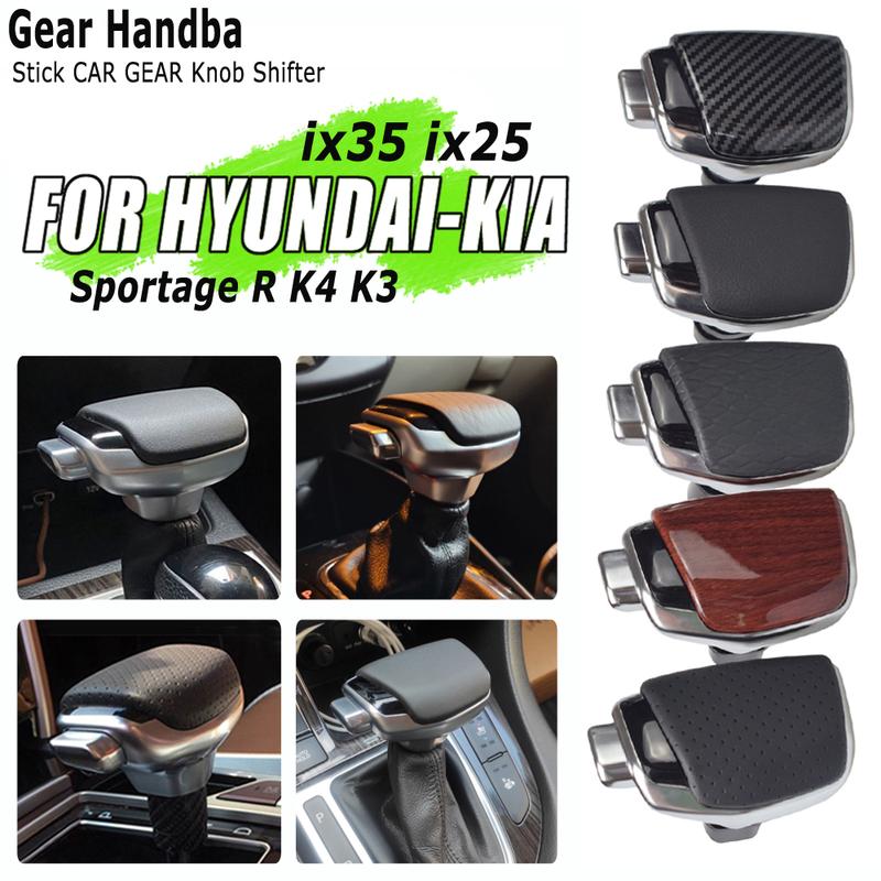 Carbon / Wood / Black Automatic AT Gear Shift Knob Lever Shifter Head For Hyundai Ix35 Ix25 Mistra Tucson Kia Sportage R K4 K3