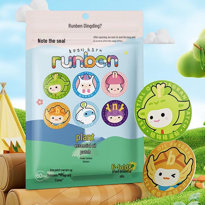 Runben Dingding Plant Essential Oil Mosquito Repellent Patches