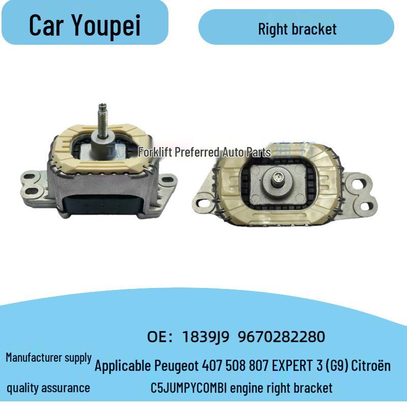 

Auto Engine Right Mount for Peugeot 407, 507, 807, C5 (Part 1839J9 9670282280) Original