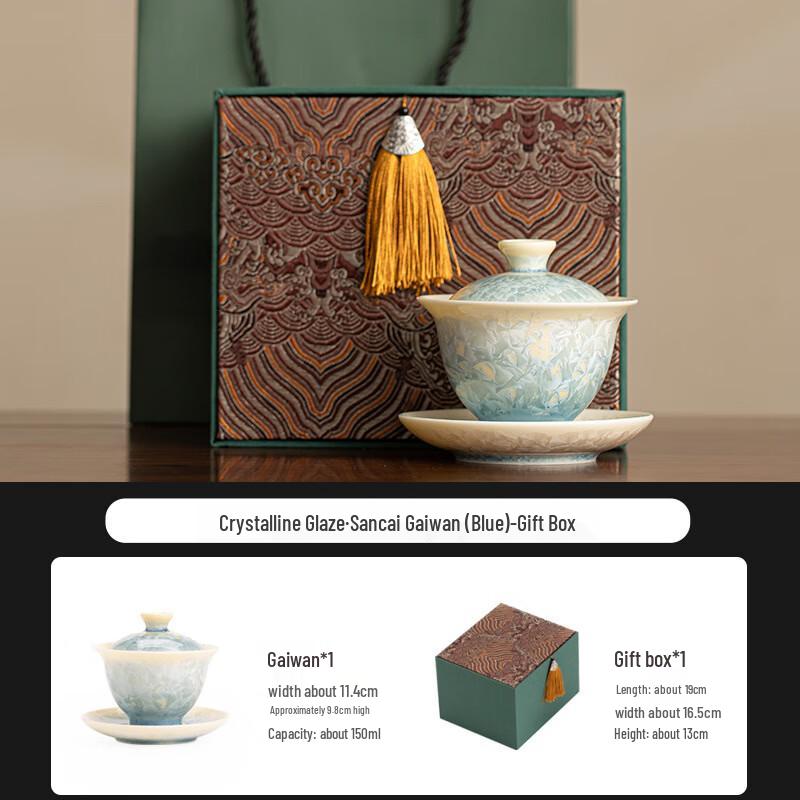 Crystalline Glaze Ceramic Kung Fu Tea Gaiwan Set Sancai Gaiwan (Blue)