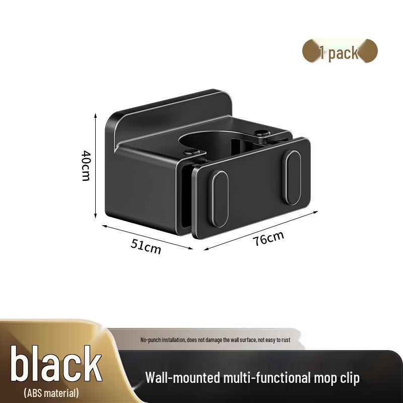 LISM Multi-functional Mop & Broom Holder