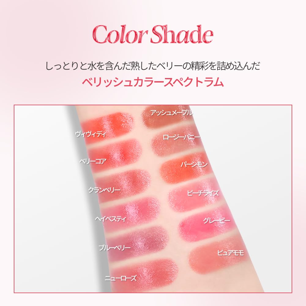 ESPOIR Nowear Balming Glow Blueberry Lipstick for Cool Berry Clear Lightweight Korean Official ESPOIR Brand #5 3g, Long-Lasting Tones, Mauve, Color,