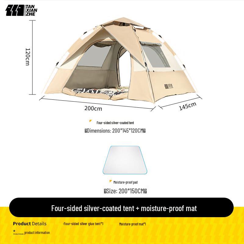 TAN XIAN ZHE Automatic Outdoor Camping Tent