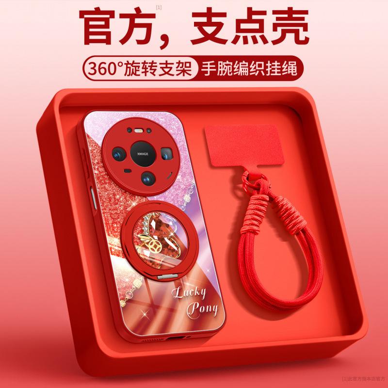 Applicable To Huawei Mate80 Mobile Phone Case New Mate60pro + Year of the Horse Protective Case Mate70 Advanced Mate50