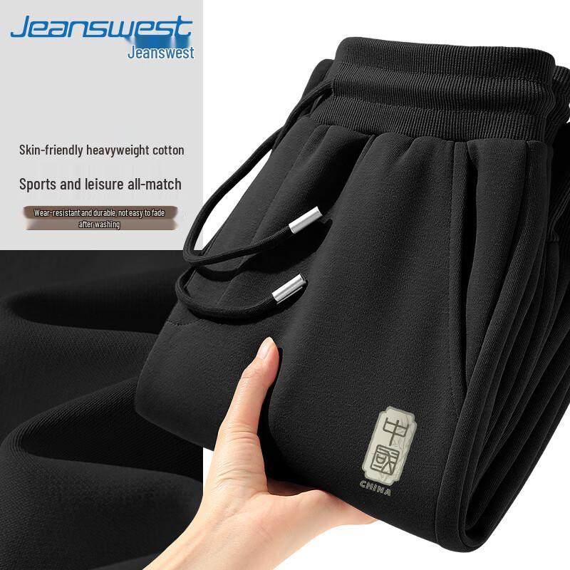 Jeanswest Men's Loose Wide-Leg Sweatpants with Chinese Bamboo Label