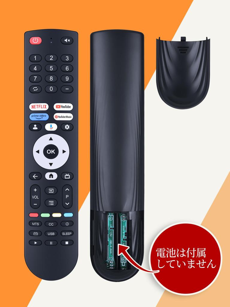 AVTVA Tunerless TV Remote Control for FPD 50/55/65/70/75 Inch Google TV CG43-C3 CG50-C3 CG55-C1 CG65-C3 CG75-C3