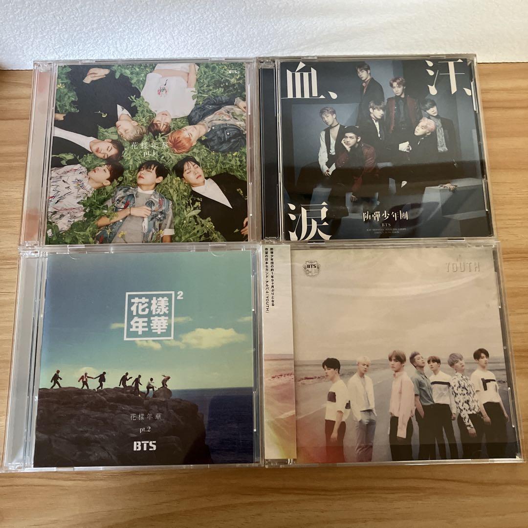 

[USED] BTS 4-album set