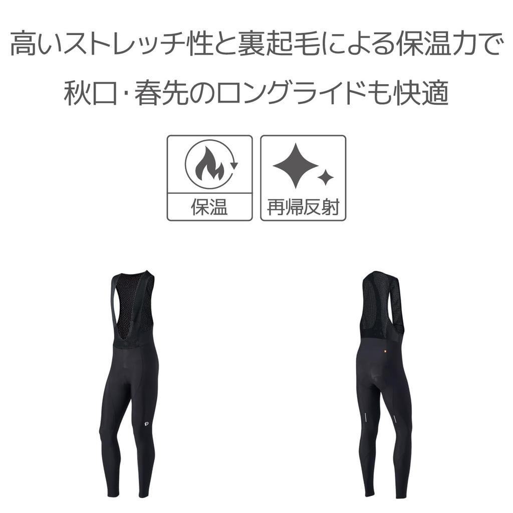 Pearl Izumi Transform Bib Size 1 Tights, Men's, Black,