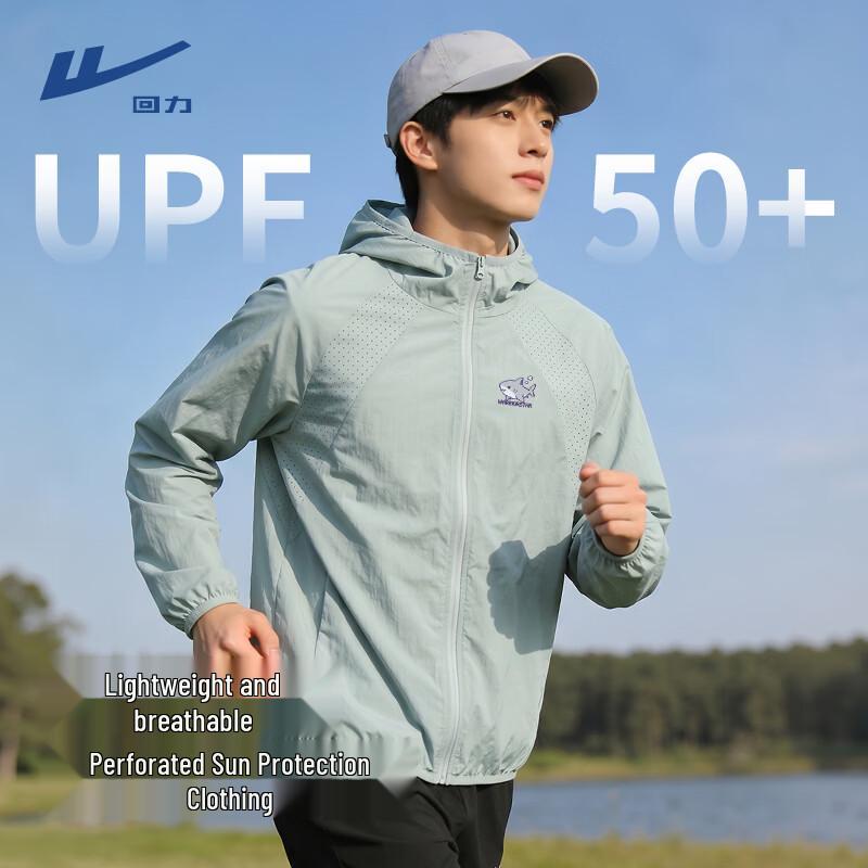 Warrior Men s Hooded Lightweight Sun Protection Jacket 3XL