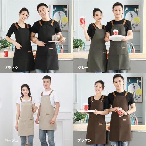 deoway Adjustable Apron, Stylish H-Shaped Cafe/Garden Apron for Men and Women, Wrinkle-Resistant, Adjustable, Waterproof, Cafe-Style (Black)