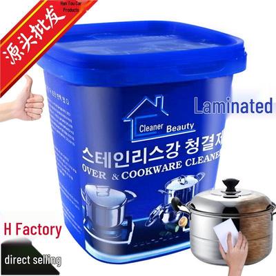 Powerful Rust and Stain Remover Paste for Kitchen and Cookware Cleaning