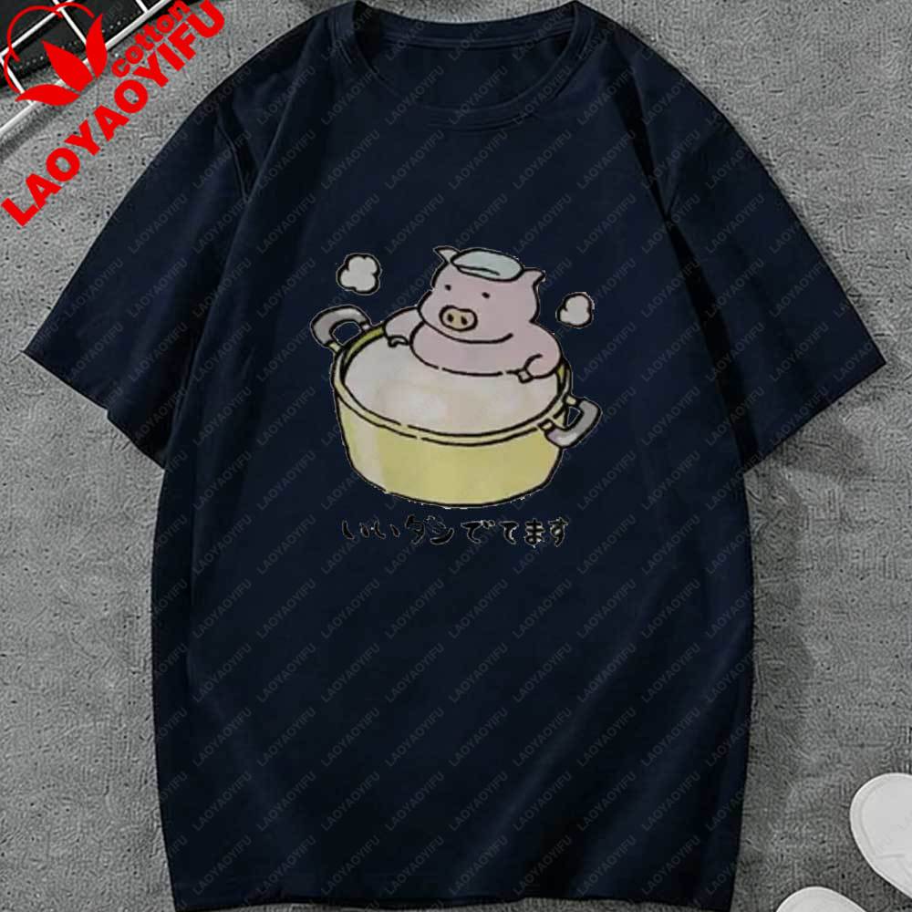 Unisexs Fun Japanese Pig Bathing Pattern Cotton TShirt Pig in Pot Cute Japanese Food Pun Graphic Tee Casual Funny Streetwear Tops