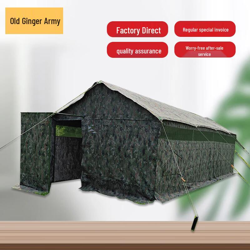 Lao Jiang Jun Portable Outdoor Privacy Tent
