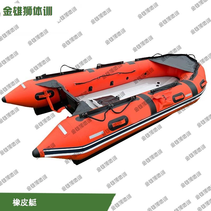 Jinxiongshi M-Bottom Inflatable Rescue & Assault Boat