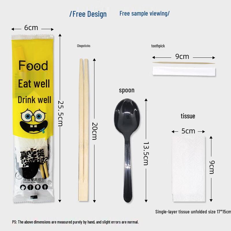 Xihe Disposable Bamboo Chopsticks and Spoon Set