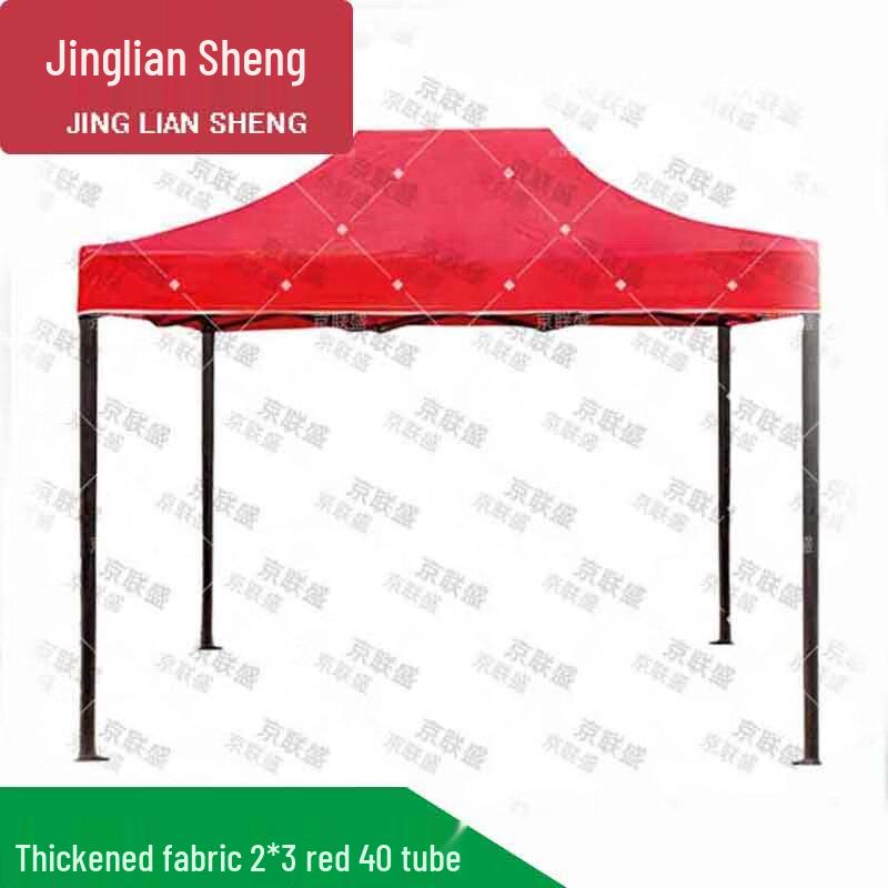 Jingliansheng Folding Outdoor Multi-Purpose Canopy Tent