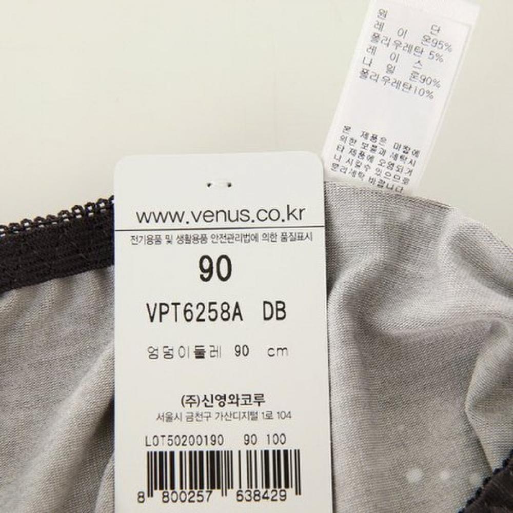 Venus 25ss Layered Briefs  Modal Print  Lace 3pieces Vpt6258aset