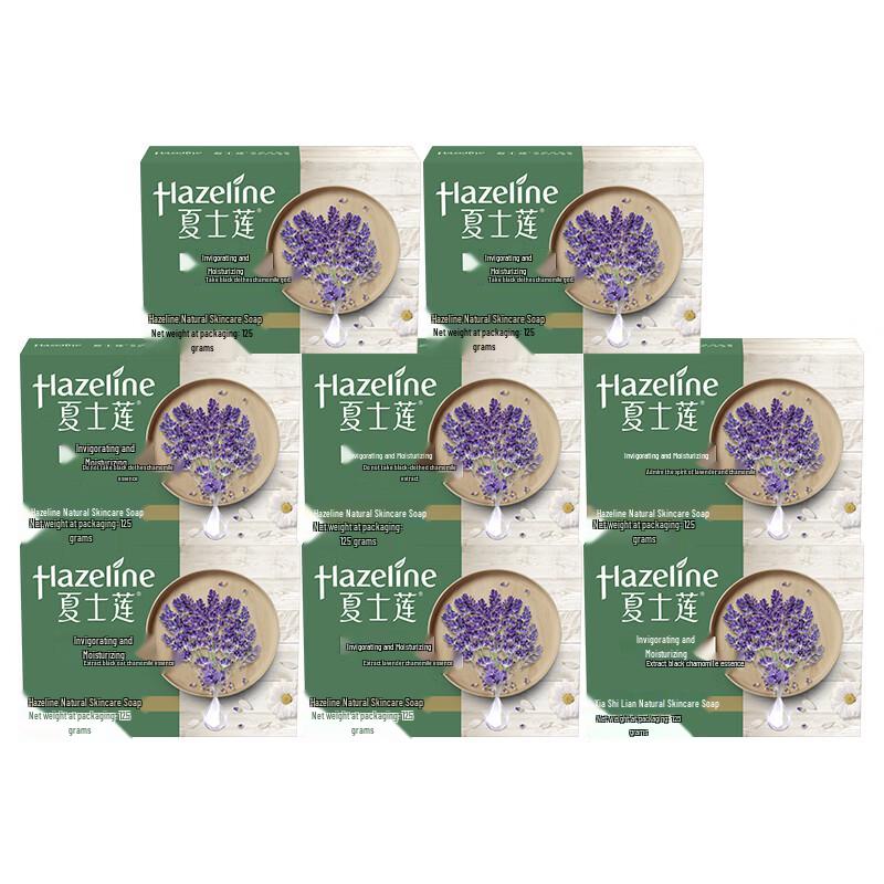 Hazeline Natural Skin Care Floral Soap