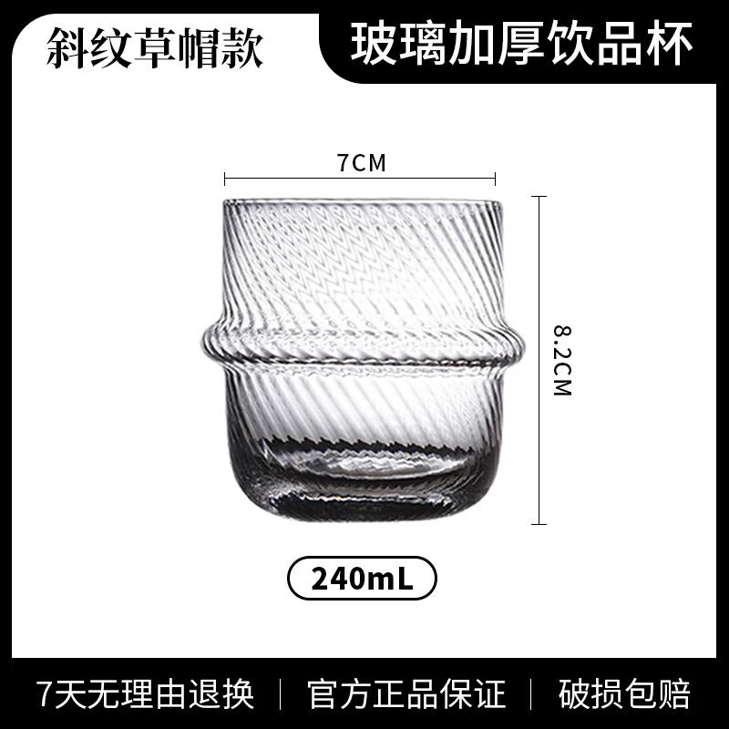 Thickened Coffee Cup High Appearance Level Household Heat-resistant Glass Transparent Latte Dessert Cup Creative Milk Drink Cup
