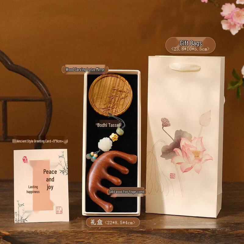 SEE KEAN Chinese Style Carved Comb & Mirror Gift Set