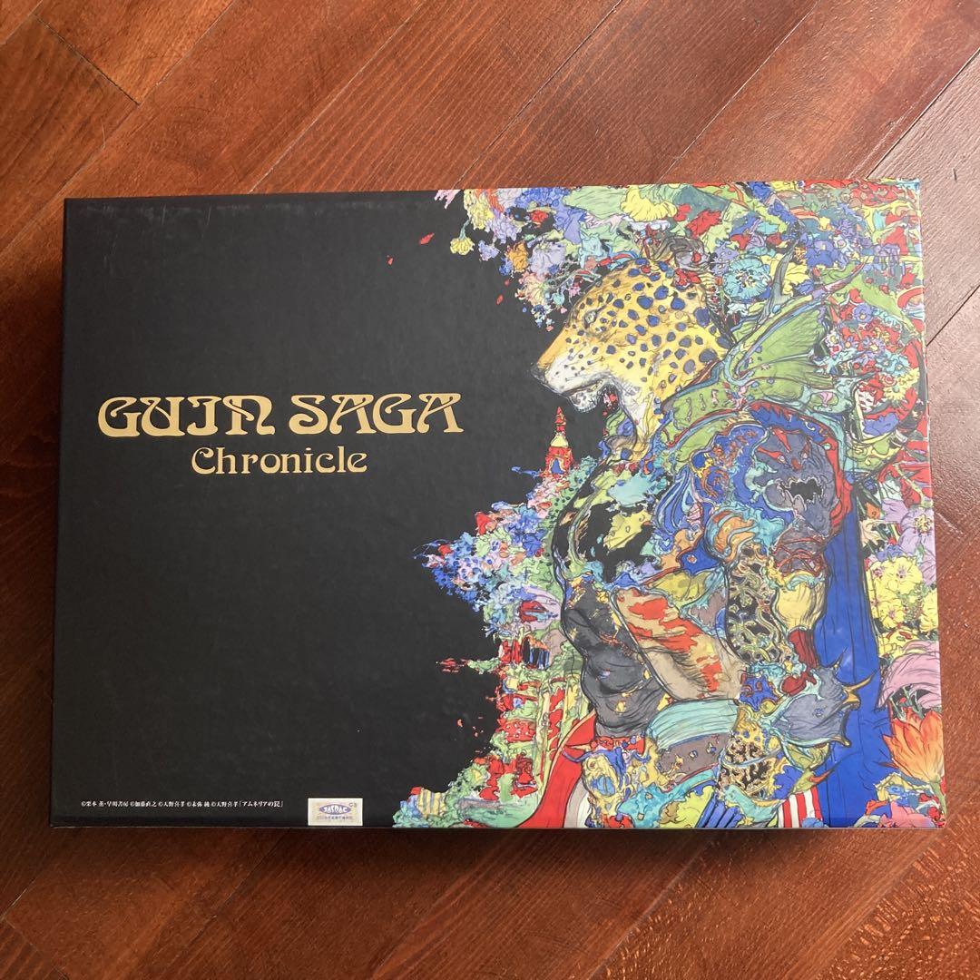 

[USED] [Limited Edition] Guin Saga Chronicle CD Art Book Book Cover Set