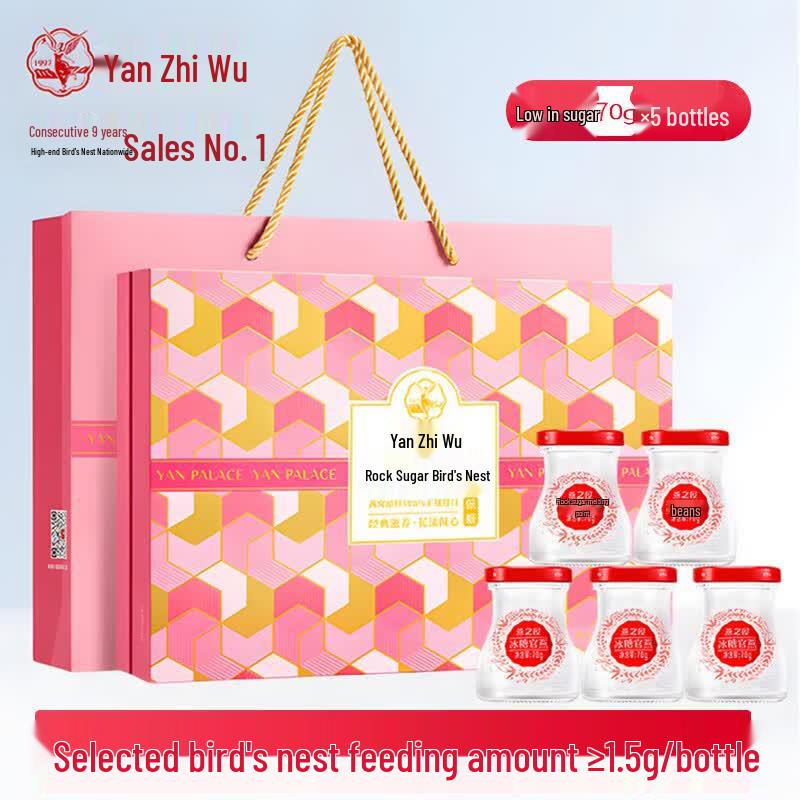 Yan Zhi Wu Ready-to-Eat Imperial Bird s Nest