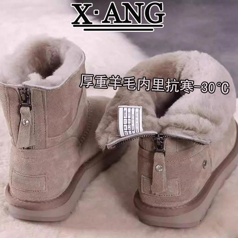 Winter Sheepskin and Fur Integrated Snow Boots Women's Thick-soled Non-slip Velvet Thickened Warm Large Cotton Shoes Short Boots