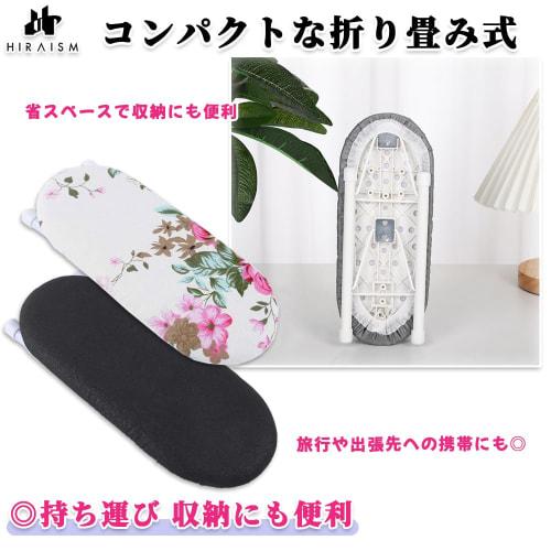HIRAISM Mini Foldable Compact Tabletop Ironing Board for Sleeves and Collars (Silver Gray)
