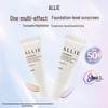 ALLIE Chrono Beauty Color Tuning Gel Protettivo UV