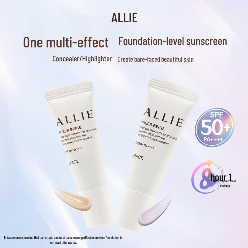 ALLIE Chrono Beauty Color Tuning UV Protector Gel