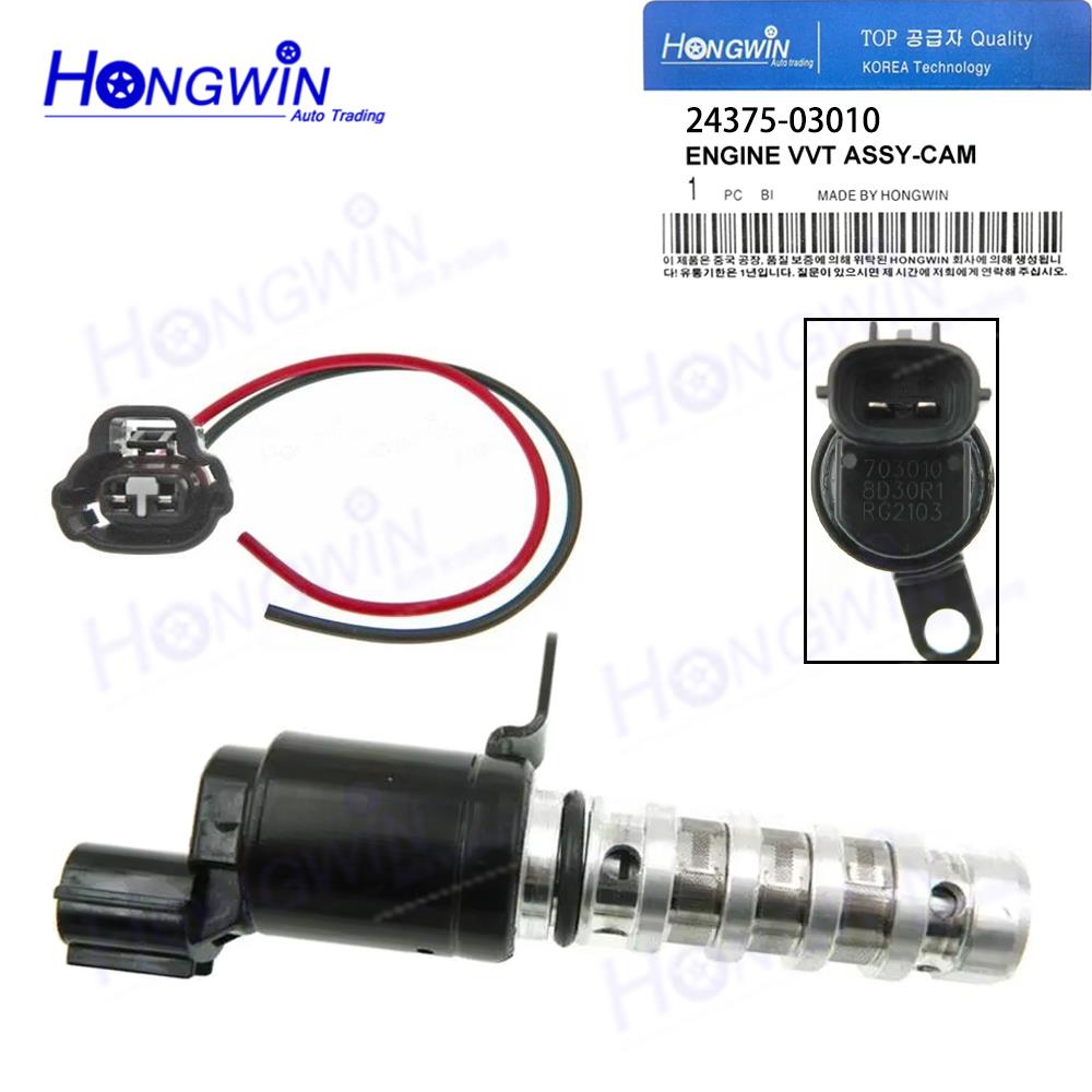 24375-03010 Camshaft Variable Timing Solenoid Valve VVT Solenoid Valve Wire For Hyundai I10 I20 2011- Kia Picanto Rio 2437503010