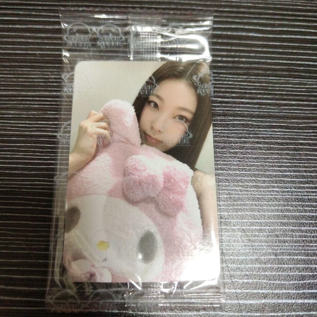 

[USED] nmixx forward starriver 2.0 bonus china kyujin