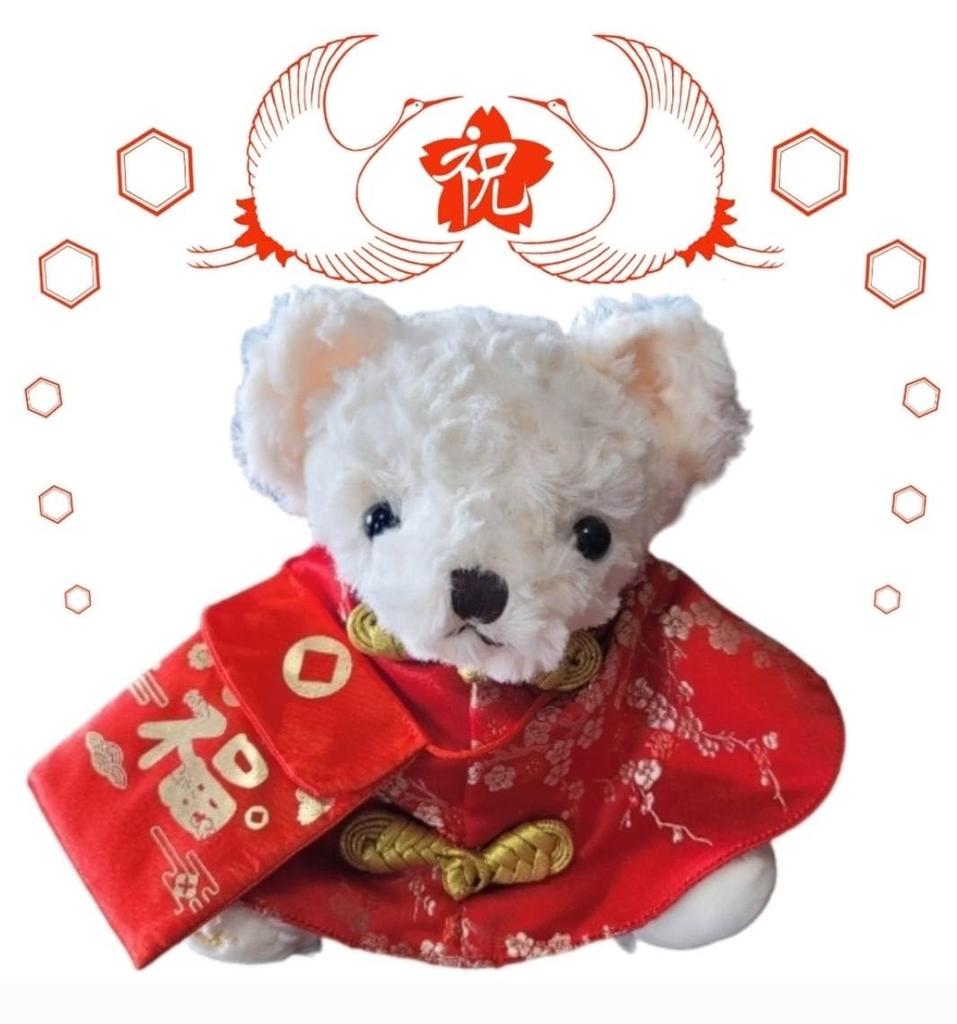 [Sai] 60th birthday celebration, popular for men and women, stuffed animal, teddy bear, Respect for the Aged Day, present, celebration, birthday,
