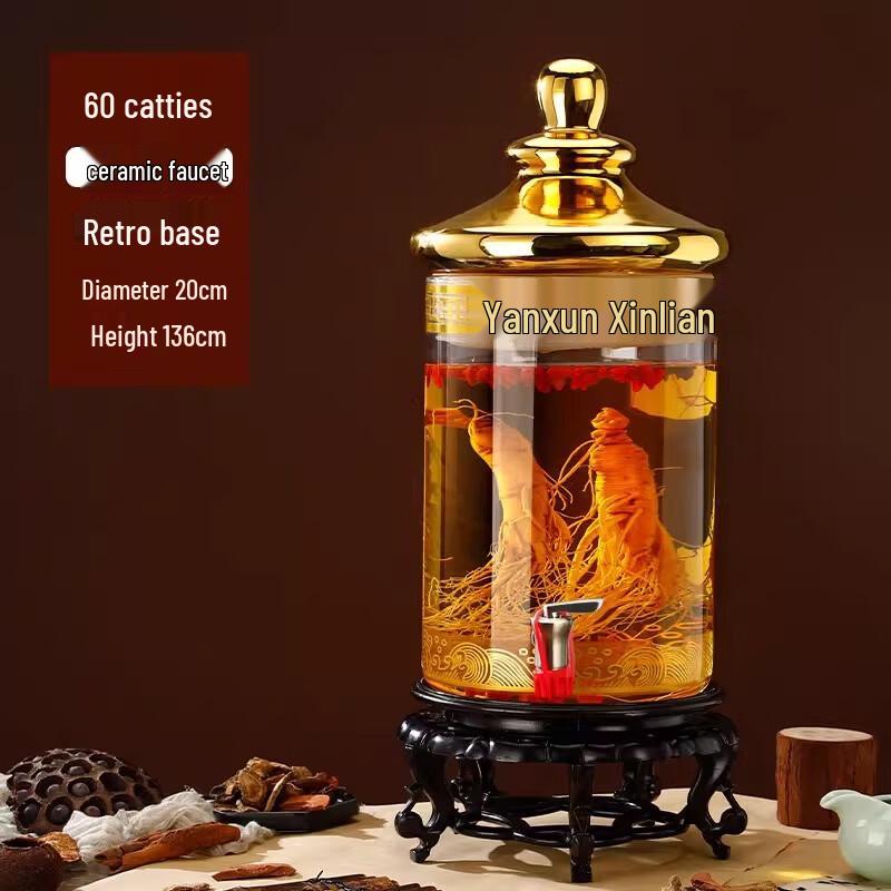 ZISIZ Thickened Glass Brewing Jar with Ceramic Faucet