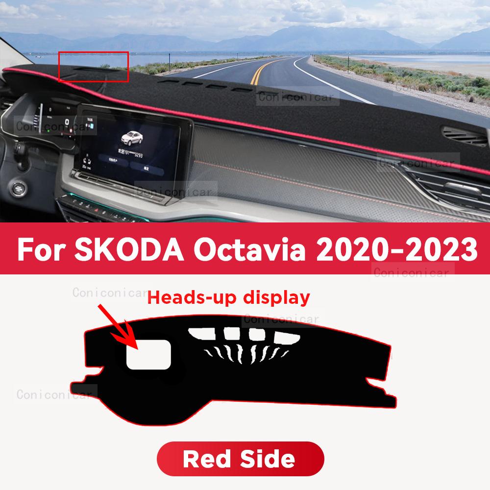 For SKODA Octavia 2020-2023 2022 Car Dashboard Cover Mat Sun Shade Pad Avoid Light Mat Instrument Carpet Protection Accessories