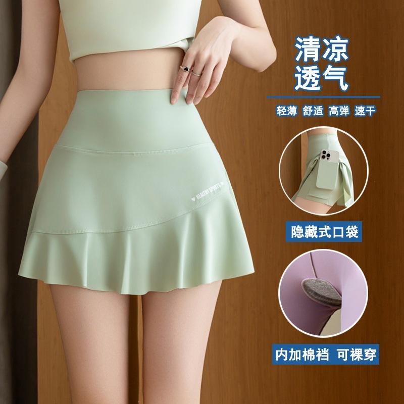 Women A‑Line Sports Skirt High Elastic Ruffle Hem Yoga Skort With Hidden Pocket Summer Plus Size Skirt