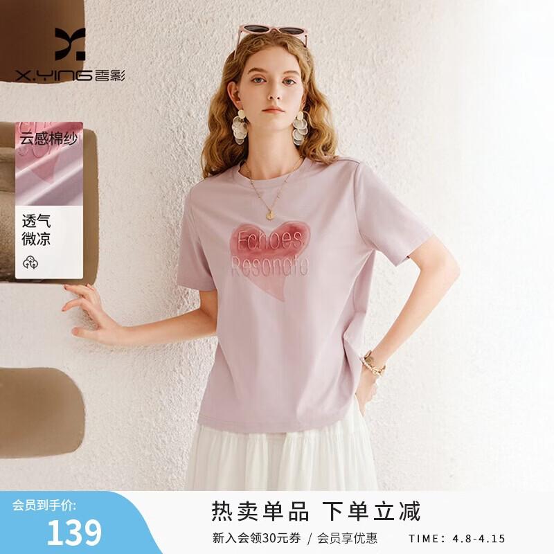 Women s Heart Print Short Sleeve T-Shirt S
