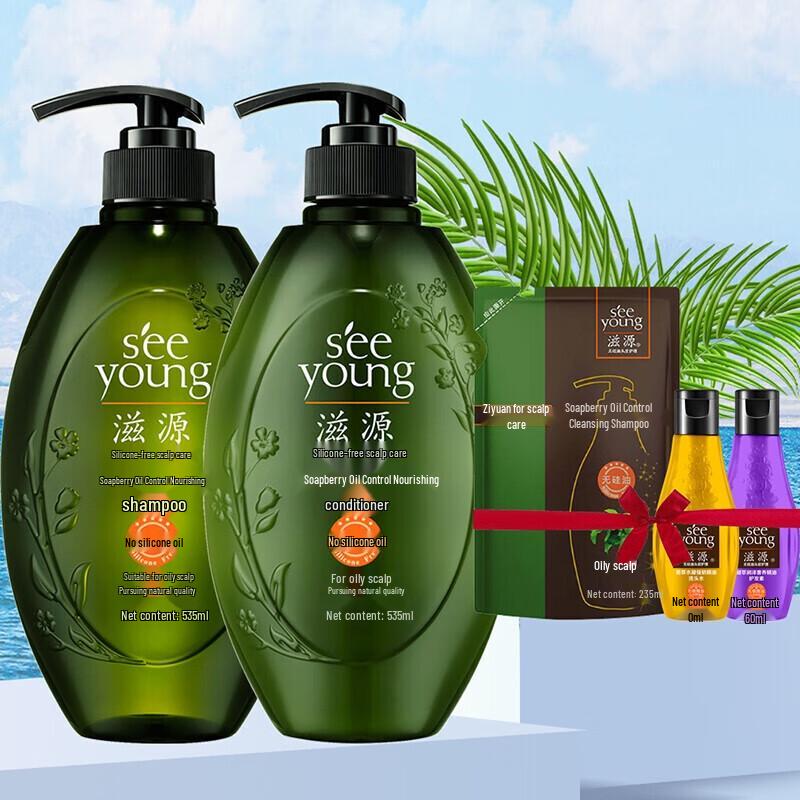 

Siyuan Sapindus Mukurossi Nourishing Hair Care Set