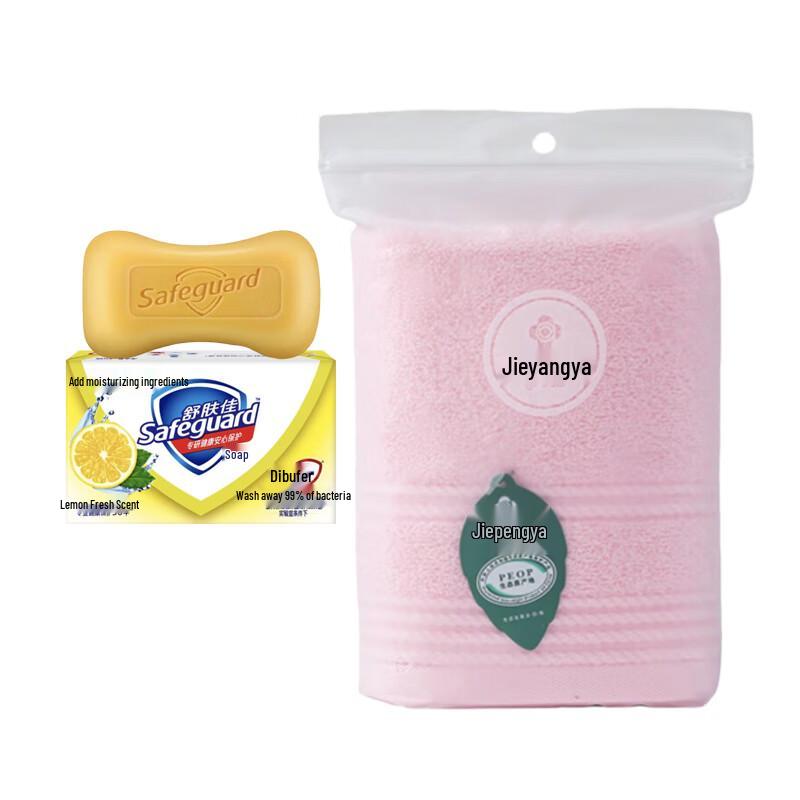 Safeguard Lemon Fresh Soap Bar with Towel