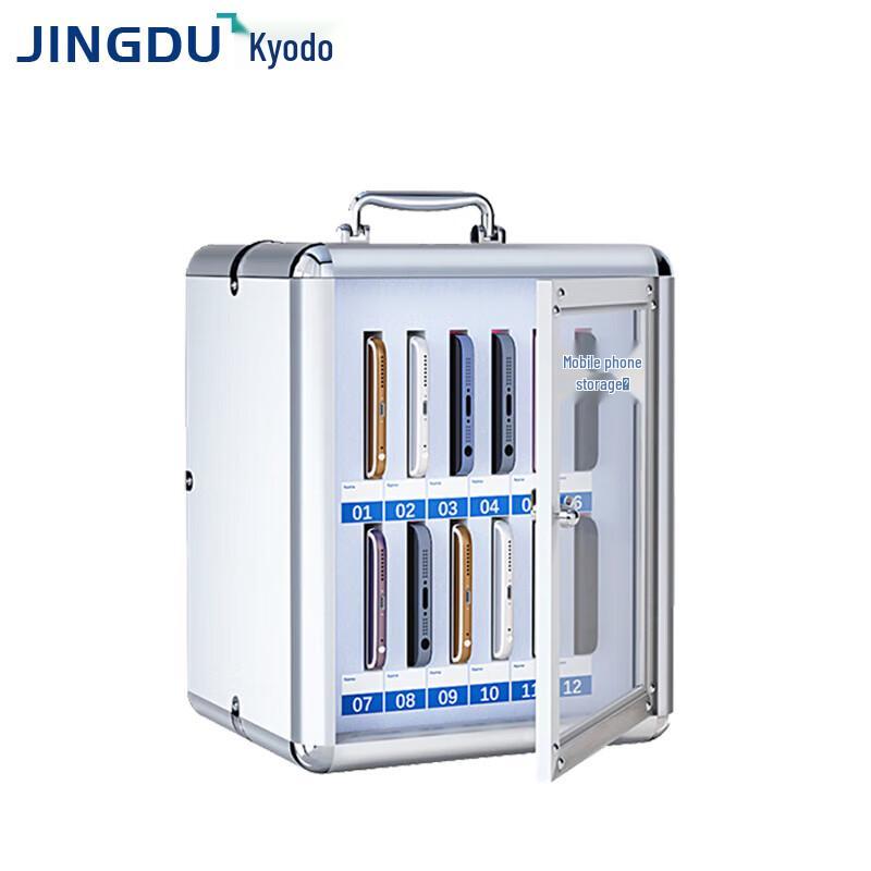 Portable 12-Slot Aluminum Alloy Phone Storage Case with Lock 12 Slots, 230x200x280mm