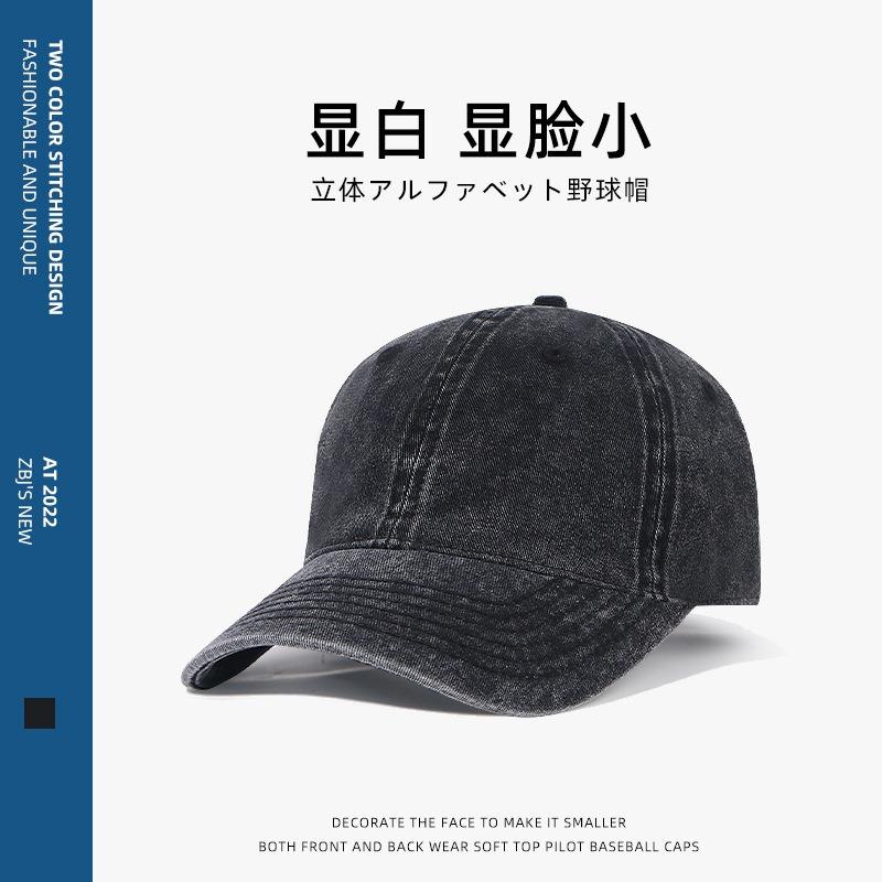 Washed Denim Old Baseball Cap Female Summer Soft Top Breathable Retro Smoke Gray Cap Male