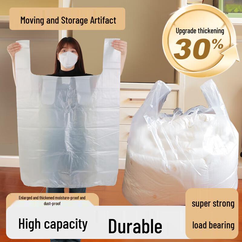 UBag Large Vest-Type Plastic Storage Bags