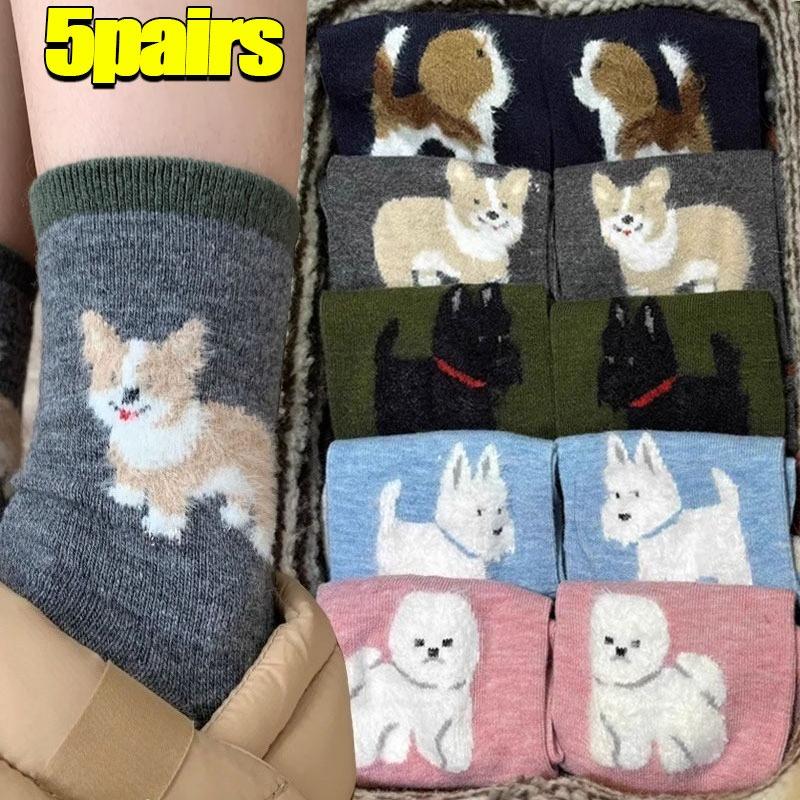 1/5pairs Women Plush Dog Warm Cotton Socks Kawaii Sweet Plush Thickened Thermal Warm Mid-tube Stockings Floor Sleep Sock