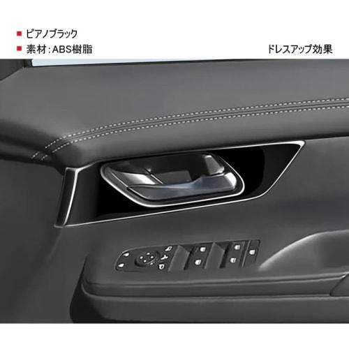 MEKOMEKO Nissan New Serena C28 Inner Door Handle Cover Inner Door Bowl Cover Door Knob Cover Parts Dress Up Interior Parts ABS Resin 2PCS SERENA C28 D