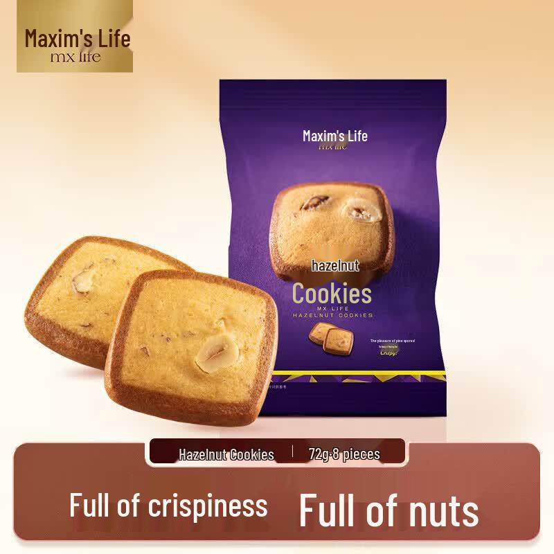 Maxim Assorted Butter Cookies