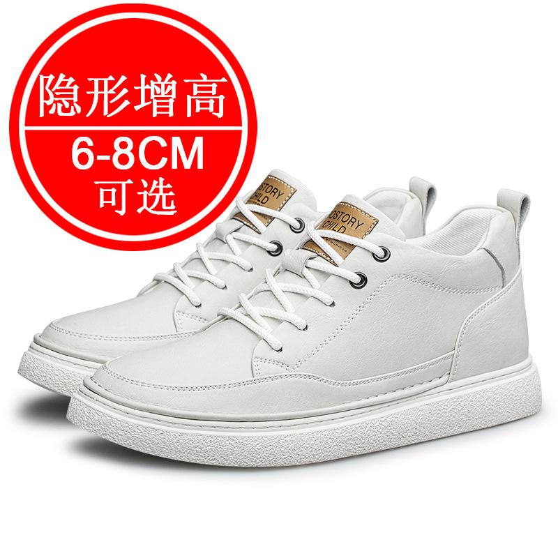 High-heel platform shoes for men, 8CM height, casual and sports style sneakers, breathable, men's white sneakers