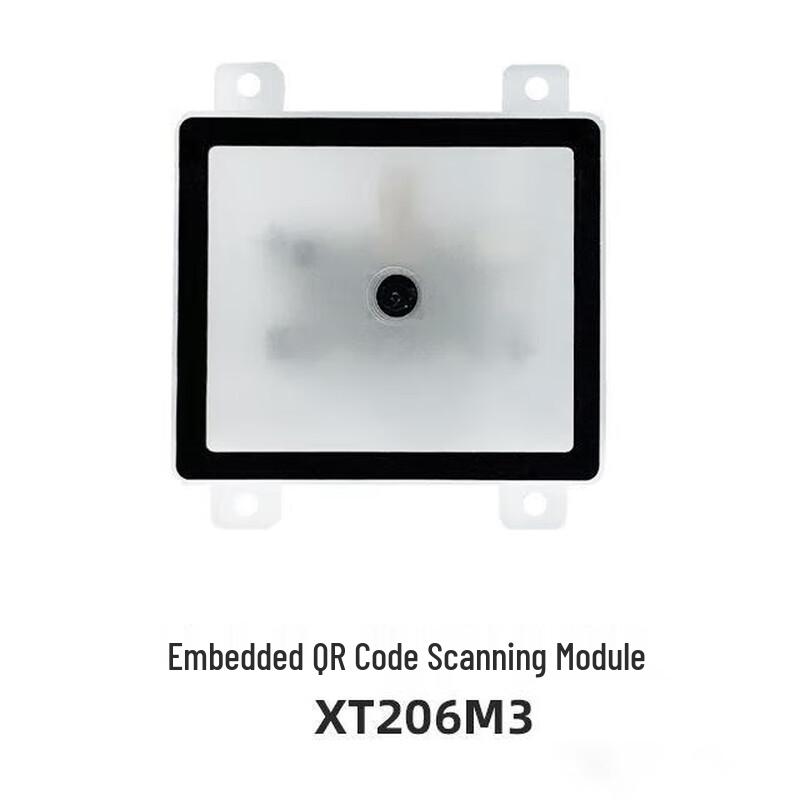 

Yuante XT206M3 Embedded 2D Barcode Scanner Module CN plug (adapter included)