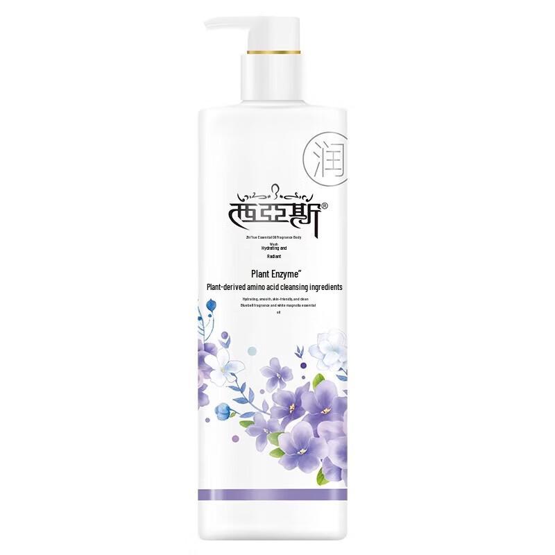 Xiyas Botanical Scented Shower Gel