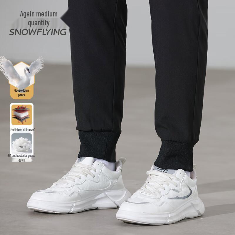 Xuezhongfei Men's 5A Antibacterial Goose Down Winter Warm Pants